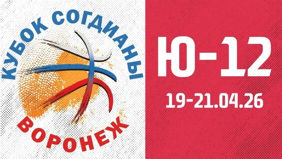 Согдиана VK Видео