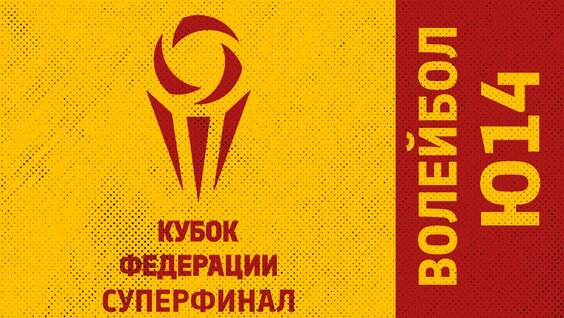 Согдиана VK Видео