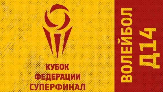 Согдиана VK Видео