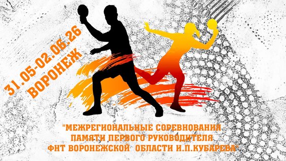 Согдиана VK Видео