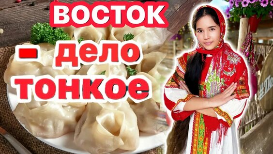 Согдиана YouTube