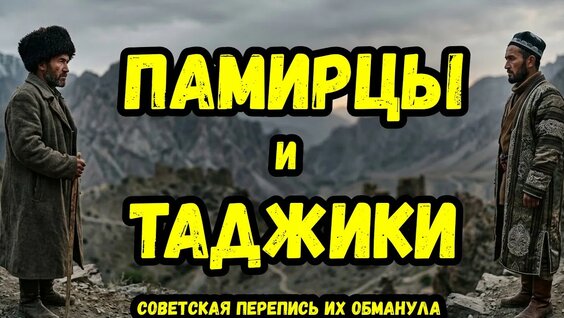 Согдиана YouTube