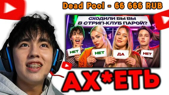 Соня Слипи YouTube