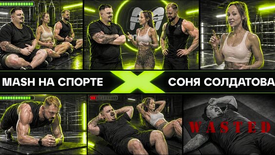 Соня Солдатова VK Видео
