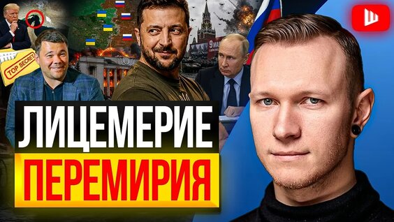 Спартак Суббота YouTube