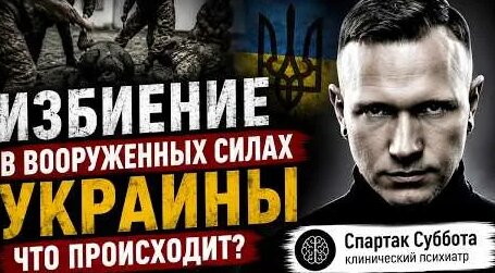 Спартак Суббота YouTube