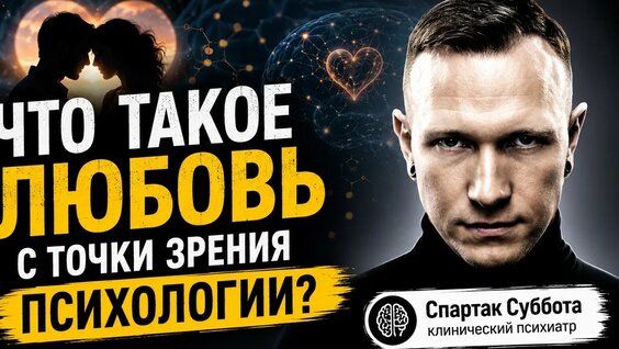 Спартак Суббота YouTube