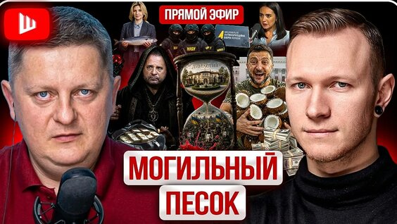 Спартак Суббота YouTube