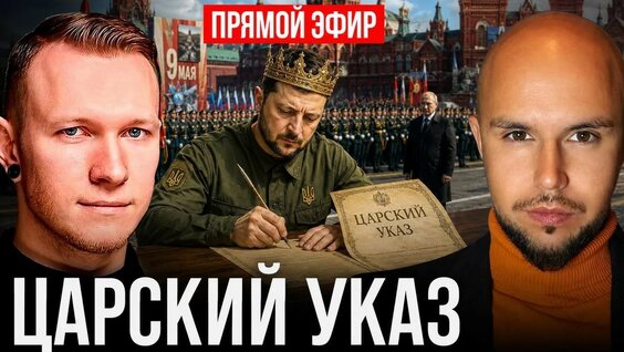 Спартак Суббота YouTube