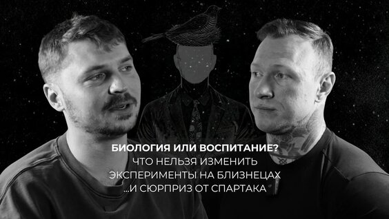 Спартак Суббота YouTube