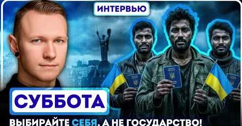 Спартак Суббота YouTube
