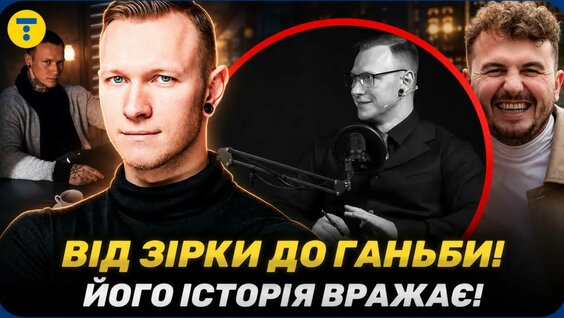 Спартак Суббота YouTube