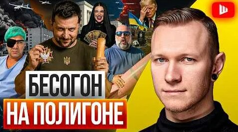 Спартак Суббота YouTube