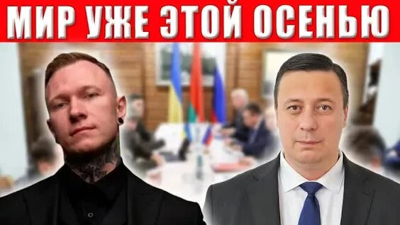 Спартак Суббота Rutube