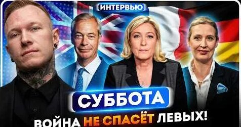 Спартак Суббота YouTube