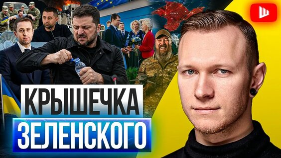 Спартак Суббота YouTube