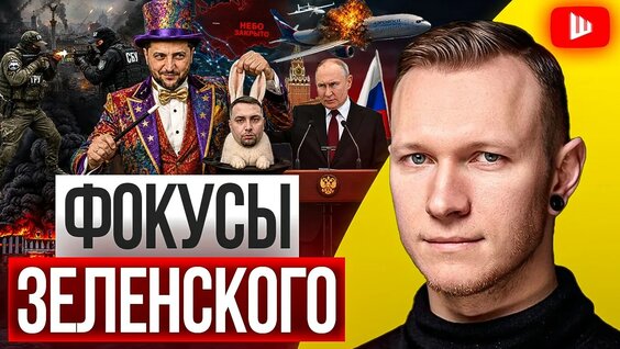 Спартак Суббота неделю назад