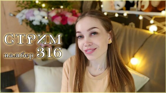 Сплин YouTube
