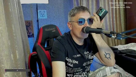 Сплин Rutube
