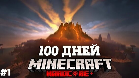 Сплин VK Видео