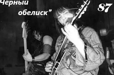 Сплин YouTube