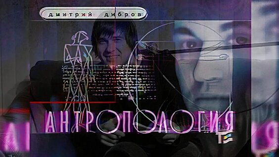 Сплин VK Видео