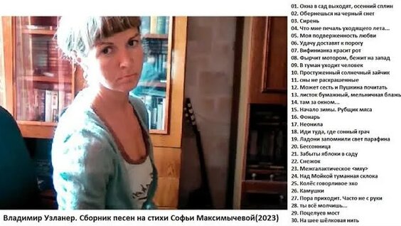 Сплин Rutube