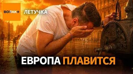 Сплин YouTube