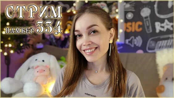 Сплин YouTube