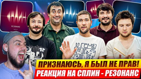 Сплин VK Видео