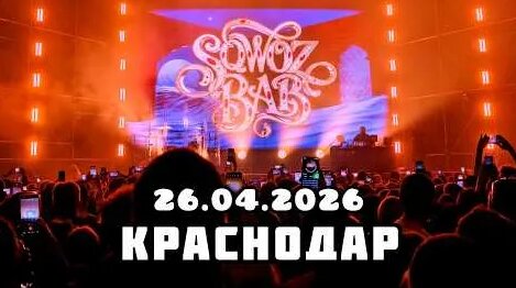 sqwoz bab YouTube
