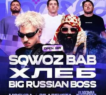 sqwoz bab YouTube