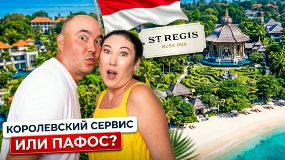 ST VK Видео