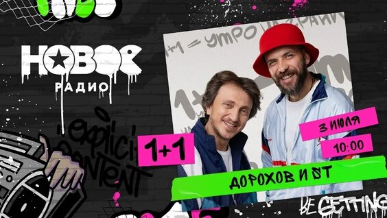 ST VK Видео