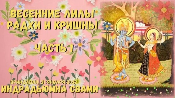 ST Rutube