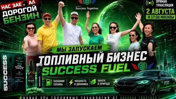 ST VK Видео