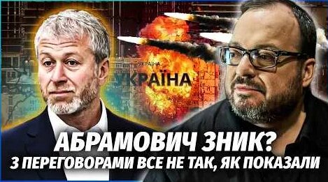 Станислав Белковский YouTube
