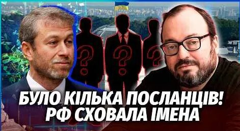 Станислав Белковский YouTube