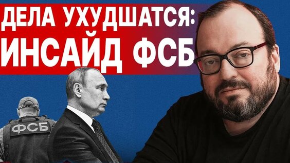 Станислав Белковский YouTube