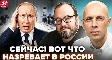 Станислав Белковский YouTube