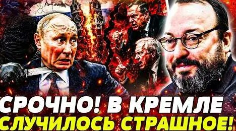 Станислав Белковский YouTube