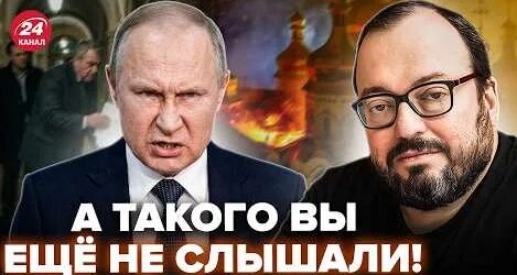 Станислав Белковский YouTube