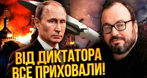 Станислав Белковский YouTube