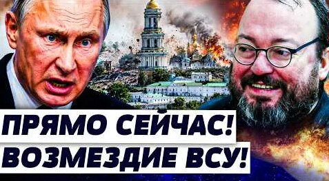Станислав Белковский YouTube