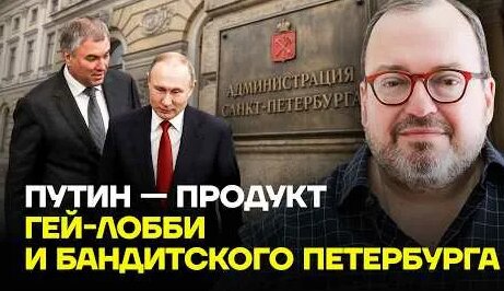 Станислав Белковский YouTube