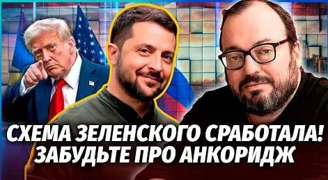 Станислав Белковский YouTube