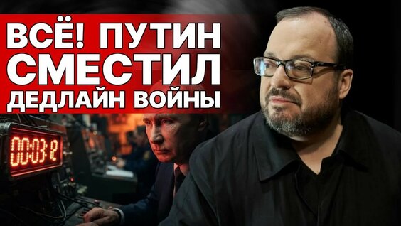 Станислав Белковский YouTube