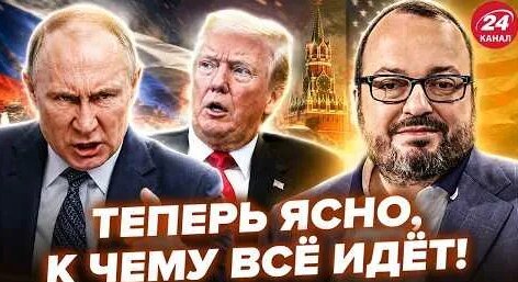 Станислав Белковский YouTube