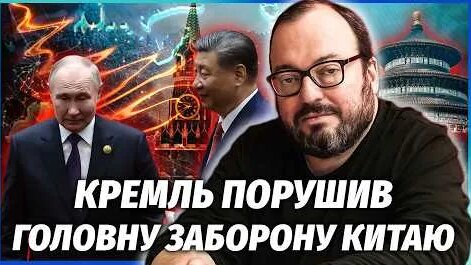 Станислав Белковский YouTube
