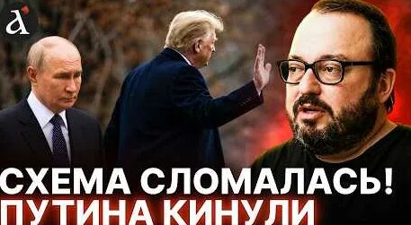 Станислав Белковский YouTube